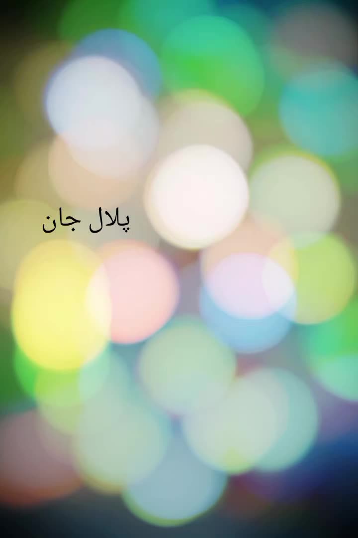 @༄۵S𖤛༠𖤛zahid ullah۵࿐