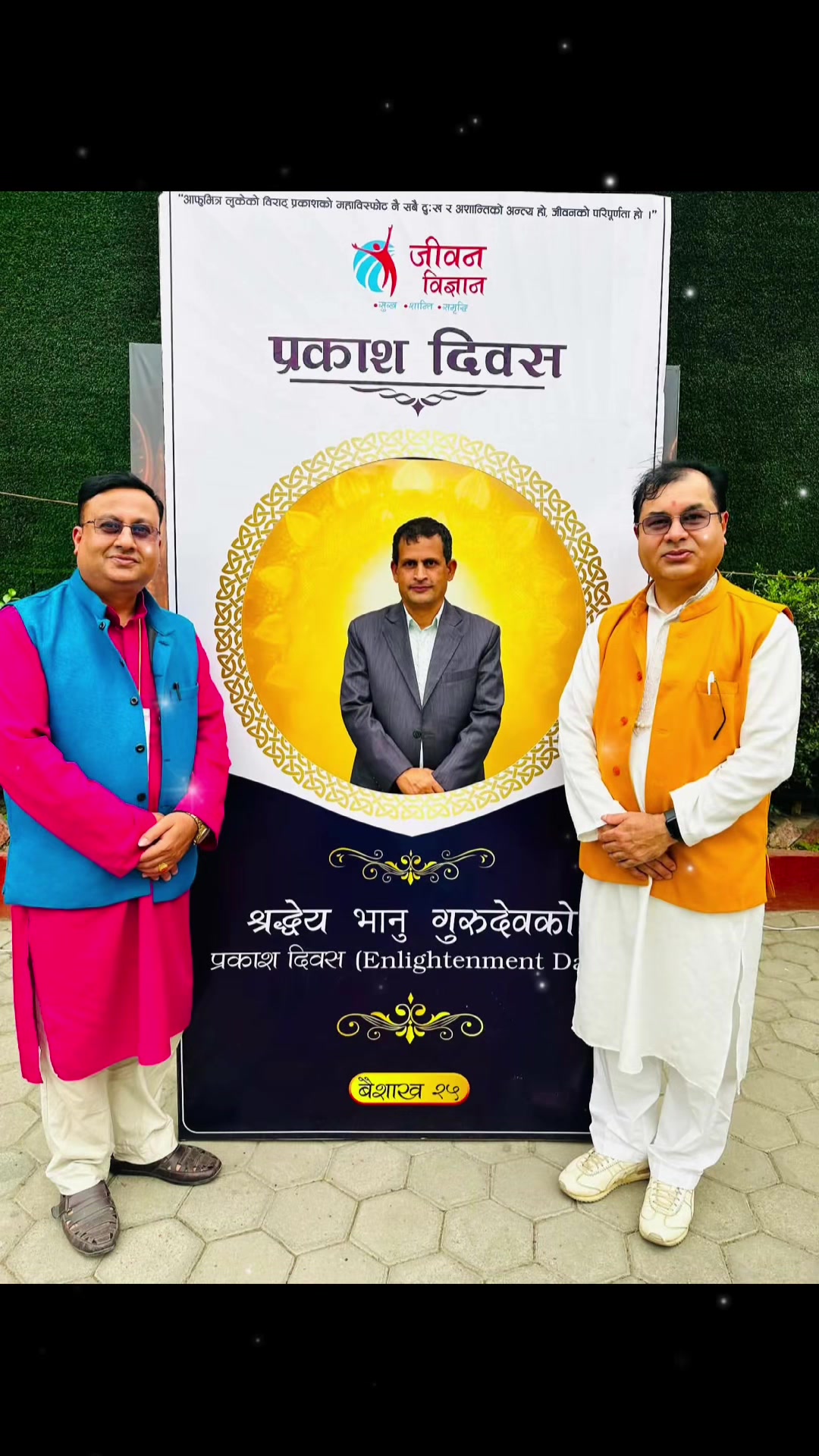 @Dharmadas Budhathoki