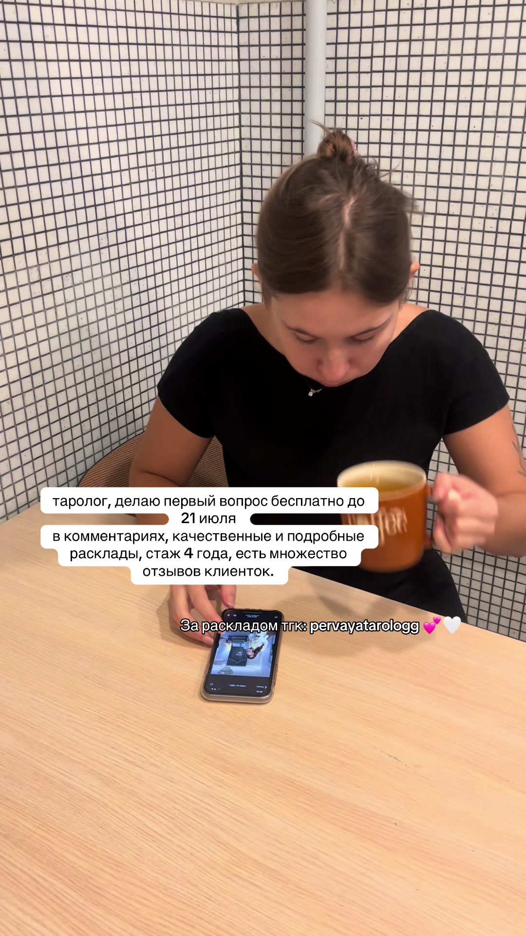 @TaroshkinaSofia 🇷🇺
