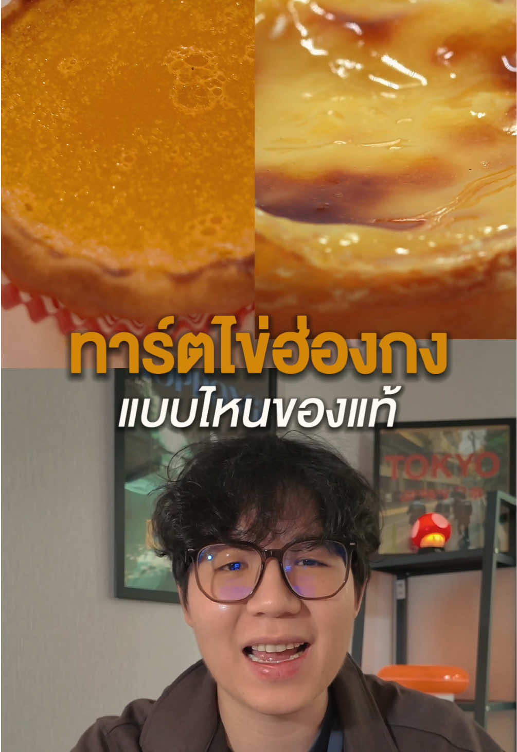 @Va Siwat