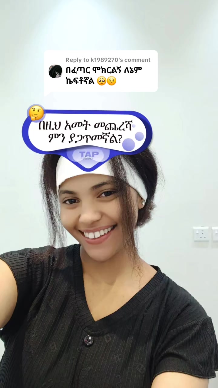 @Hana