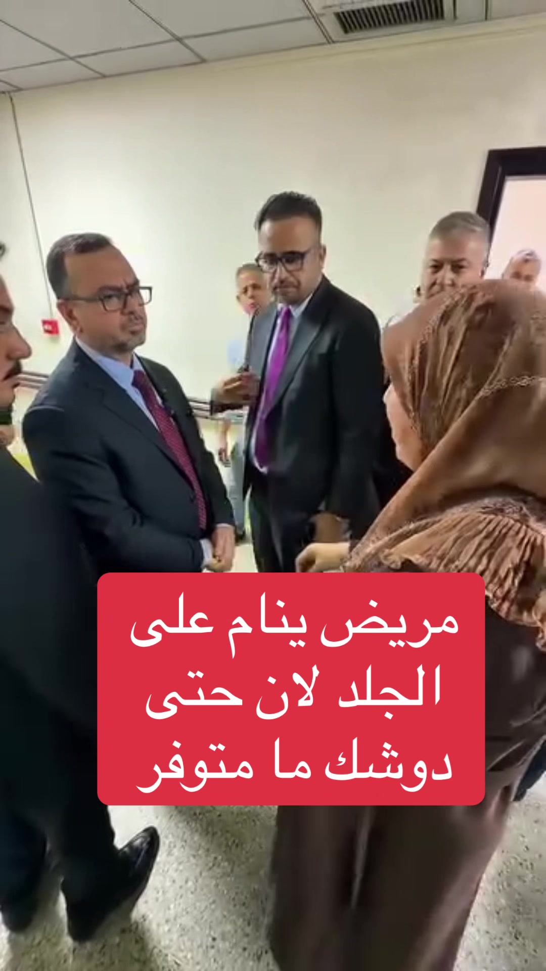 @عاجل وبس
