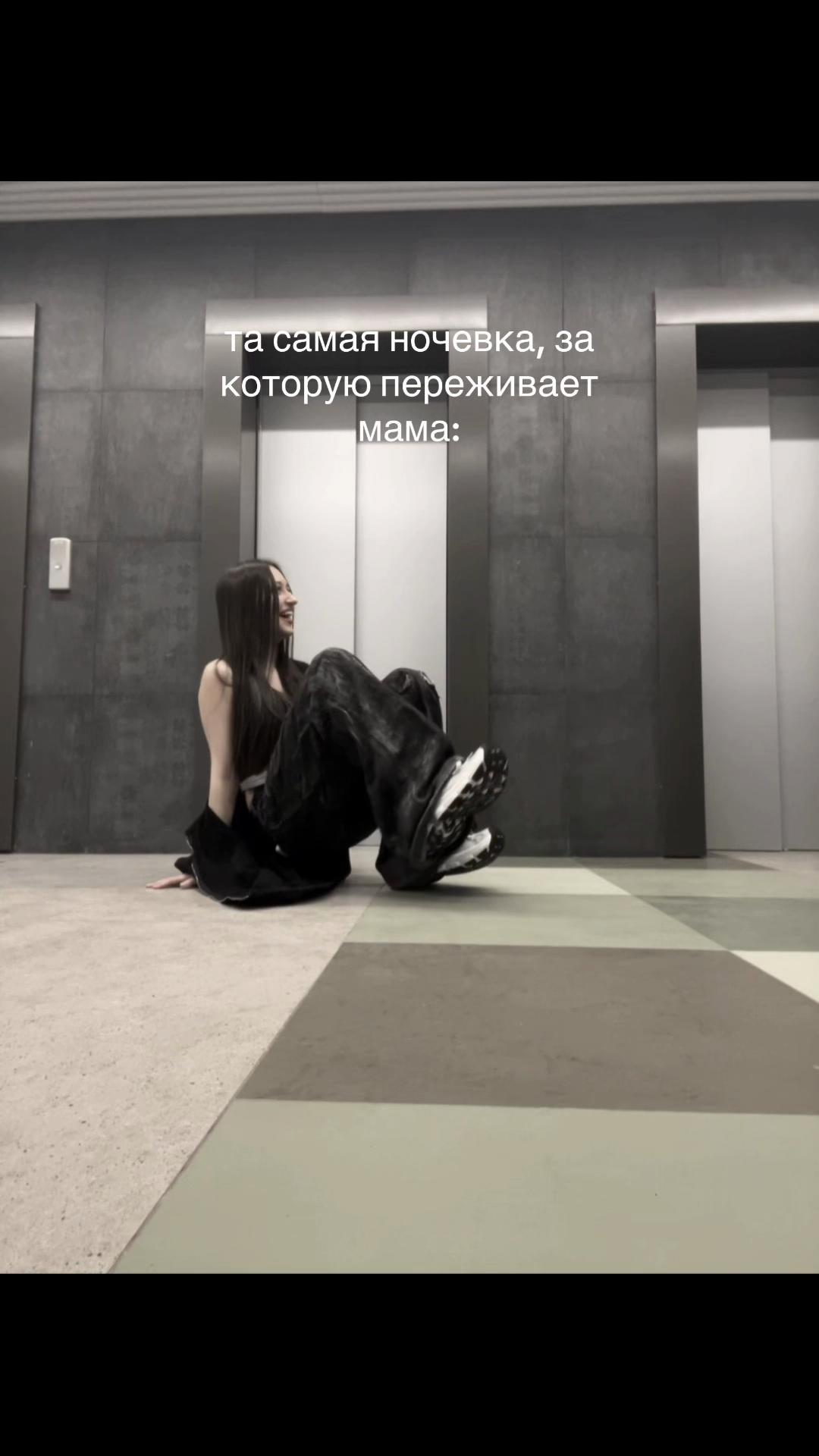 @слиппи
