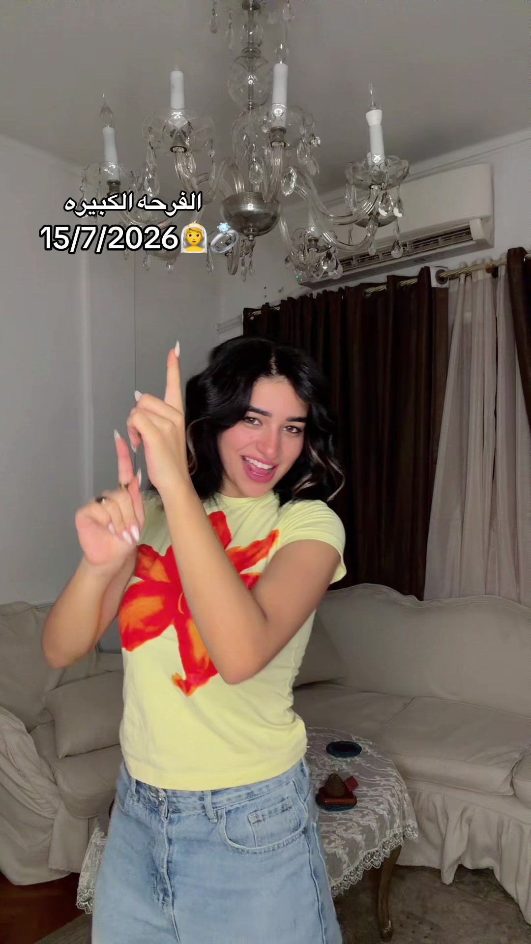 @هبه