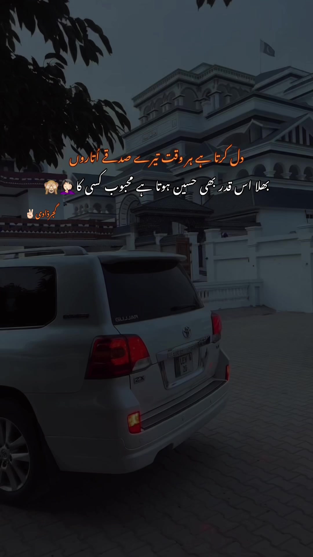 @گجرذادی✌🏻