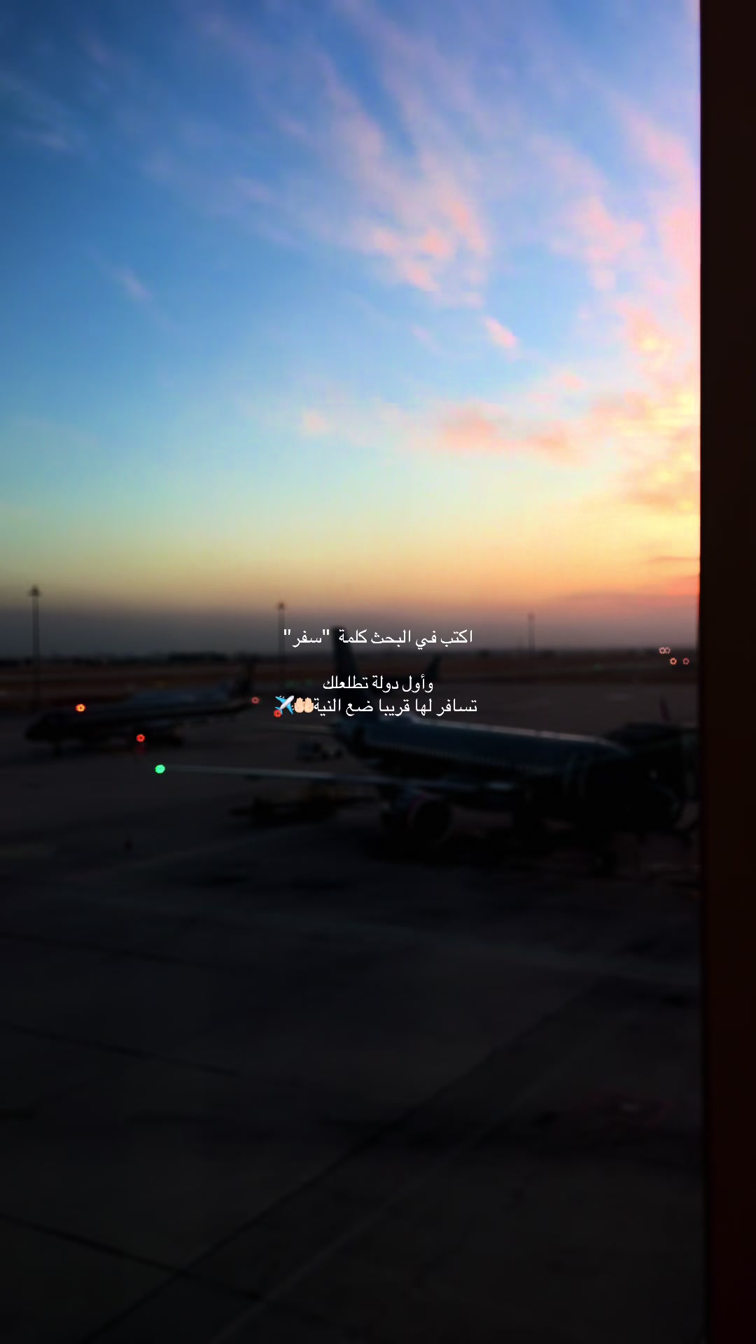 @شَغّفْ🍂🤎