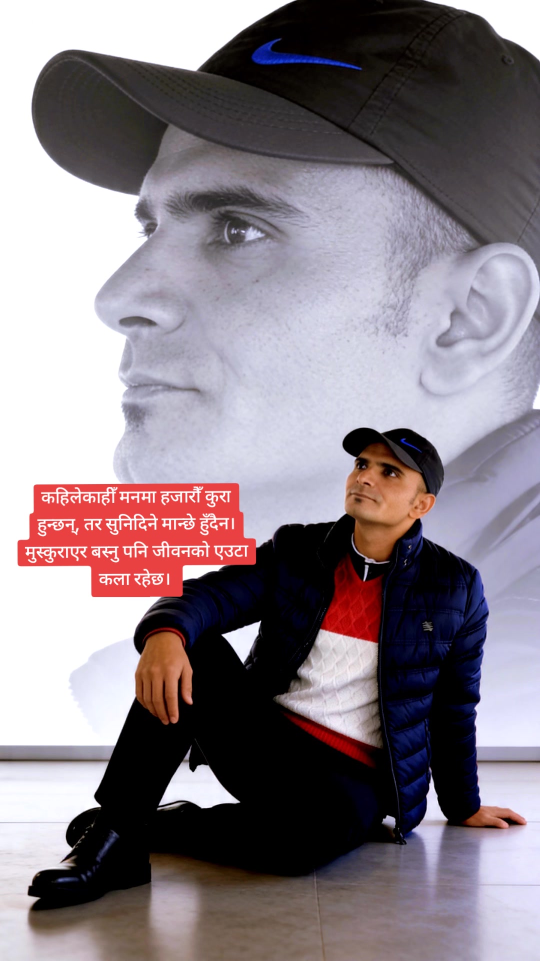 @💐 टिकाराम_बश्याल 💐
