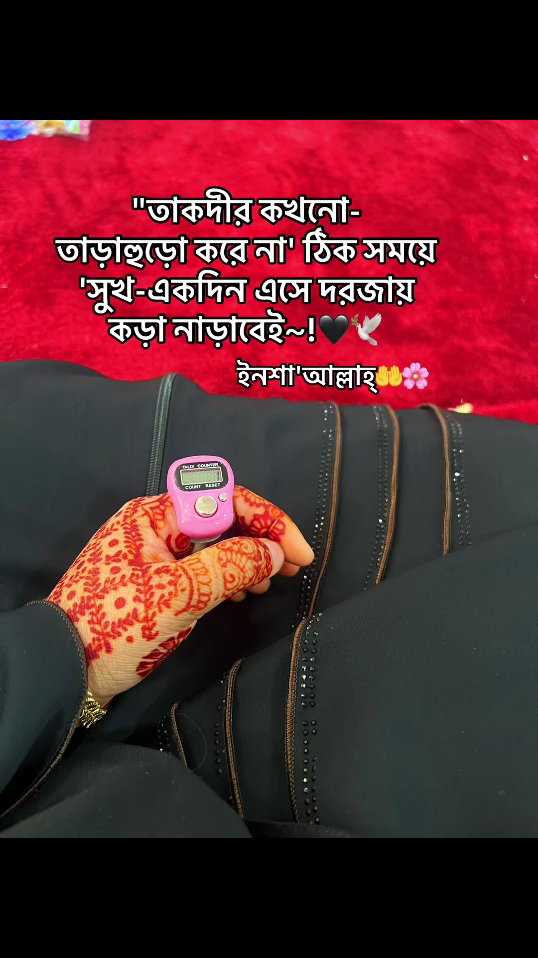 @منيد💝أريفا🇸🇦🇧🇩