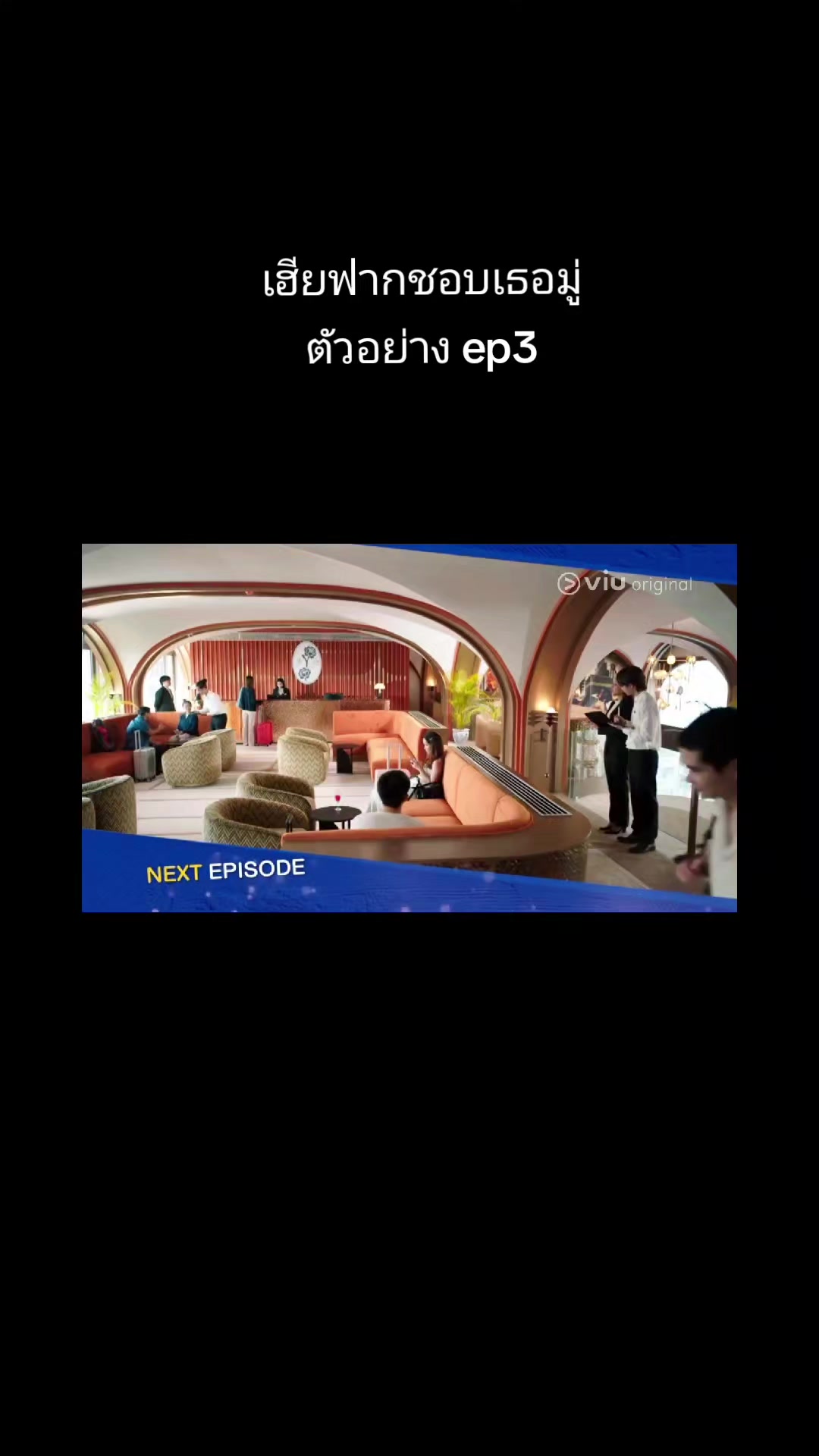 @Atisakan TeamWang