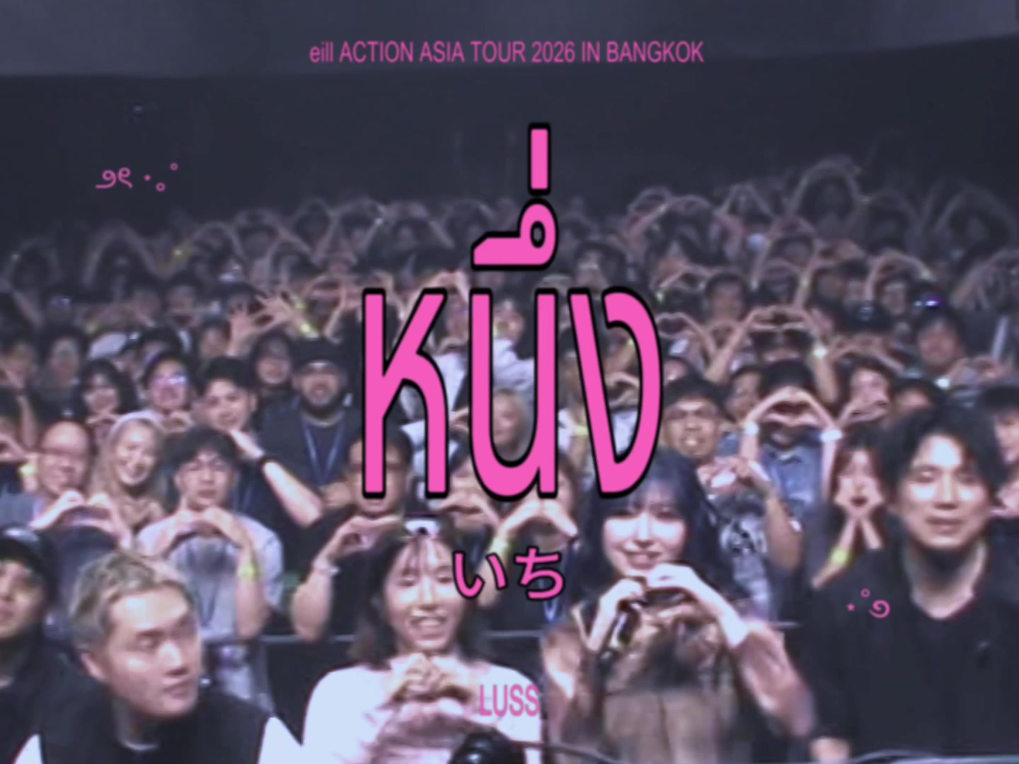 @luss ⋆𐙚₊˚⊹♡