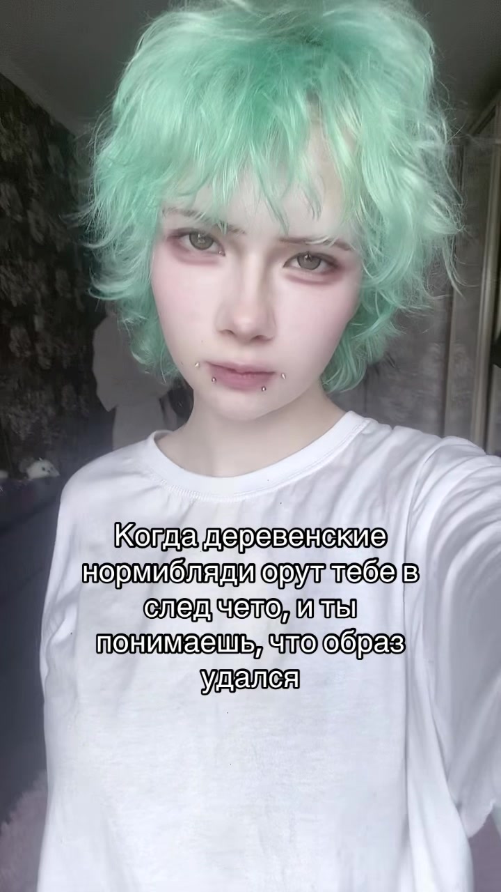 @Т&euml;рка42[🔥]