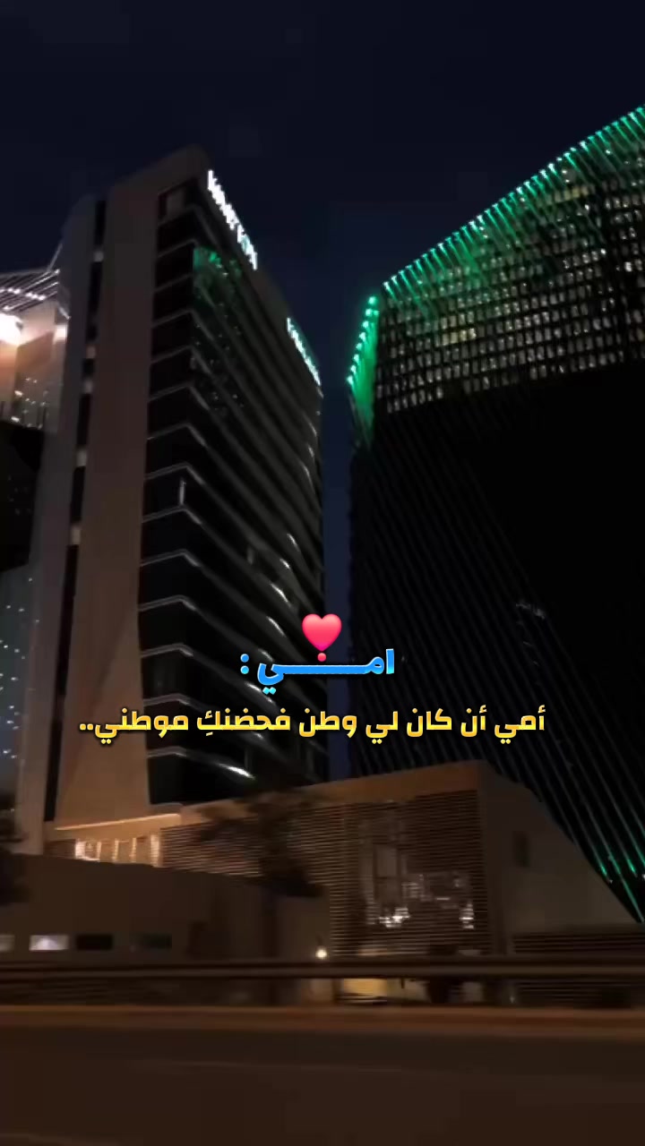 @Al - Ooudi \بـــــلال