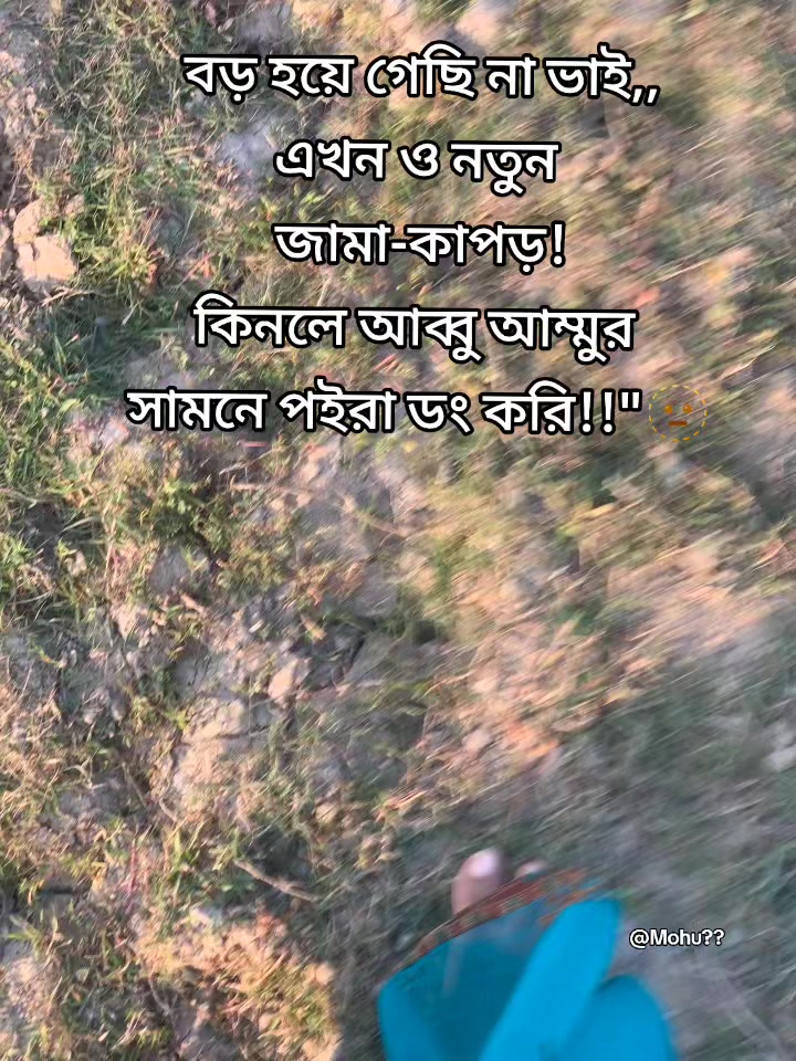 @Your,S Mohu🥹🫶