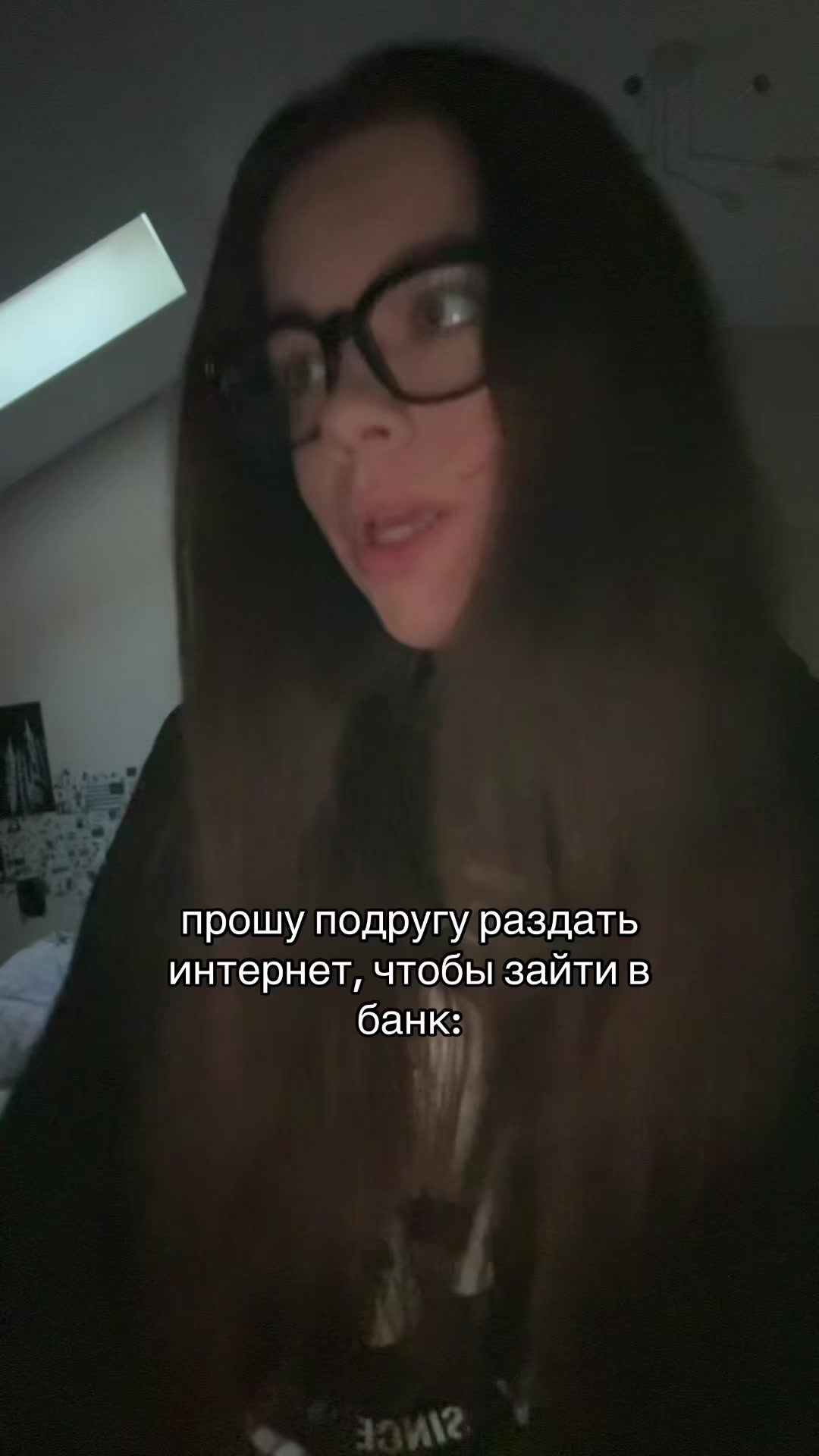 @пепсик