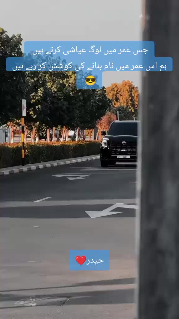 @Haiderسیٹھ😎