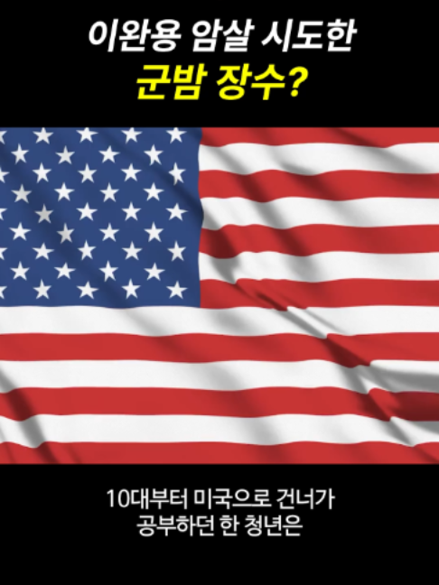 @일요시사