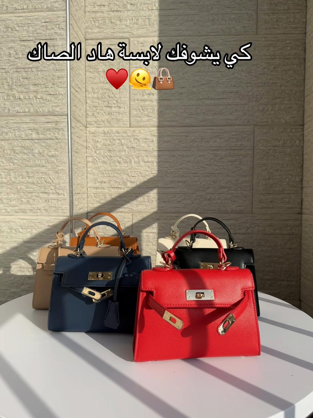 @Amira_shopping_dz