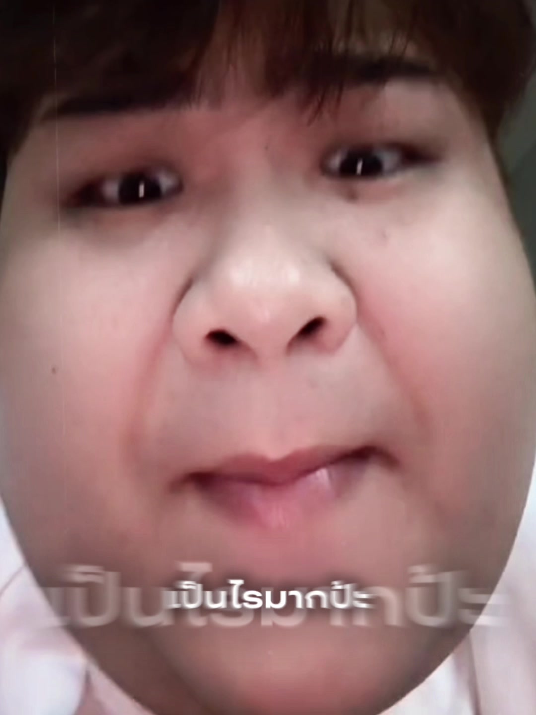 @ติวเต้อ