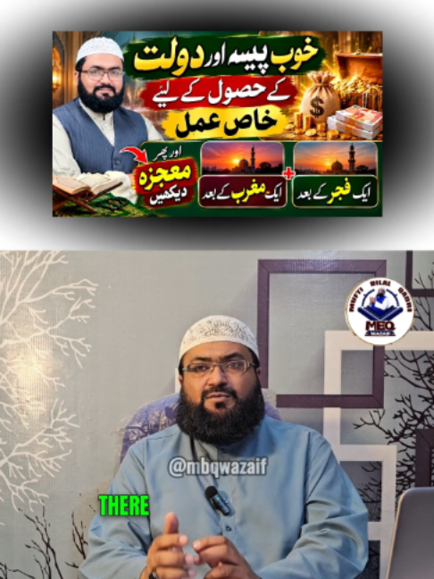 @Mufti bilal official