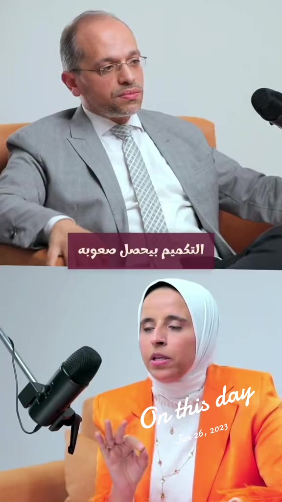 @نيللى وحكايات الدايت