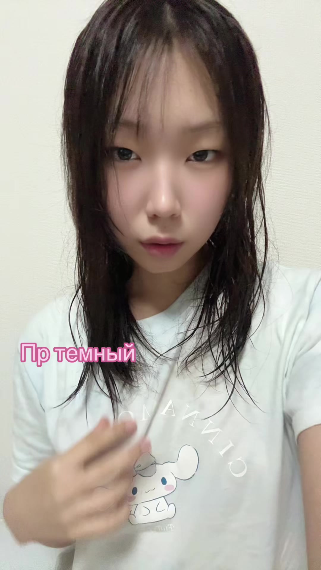 @Яна Синдзюку
