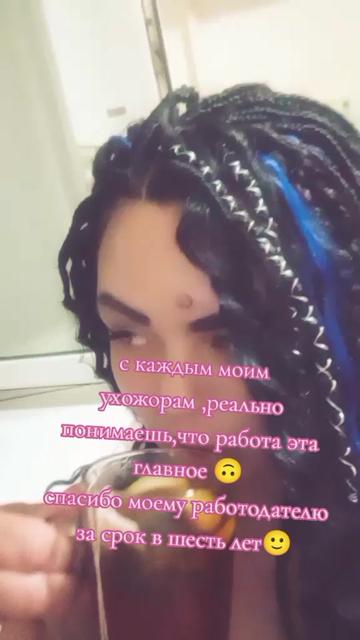 @Валерьевна🫦😈