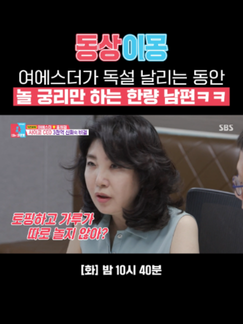 @SBS
