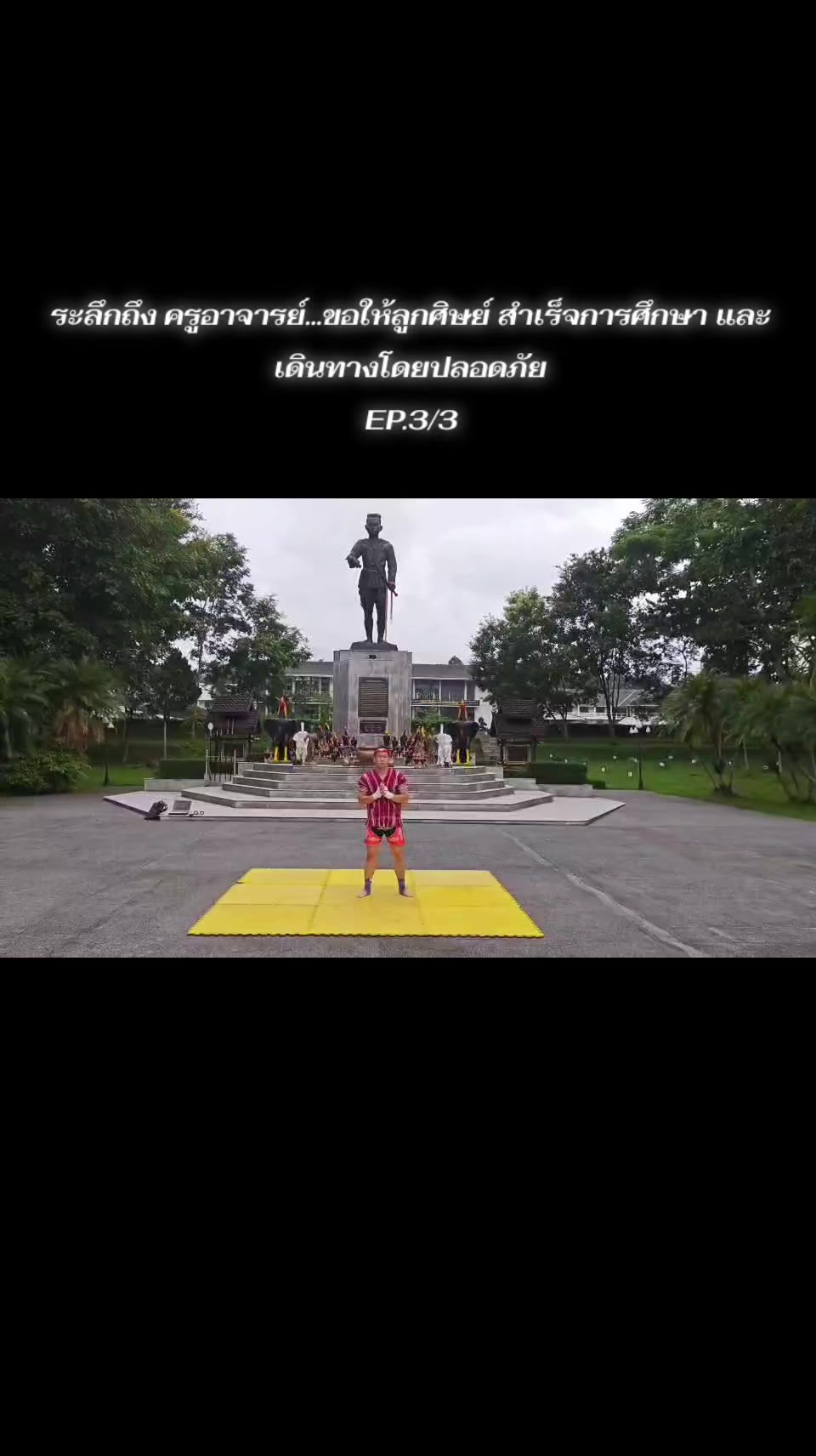 @kang boonma
