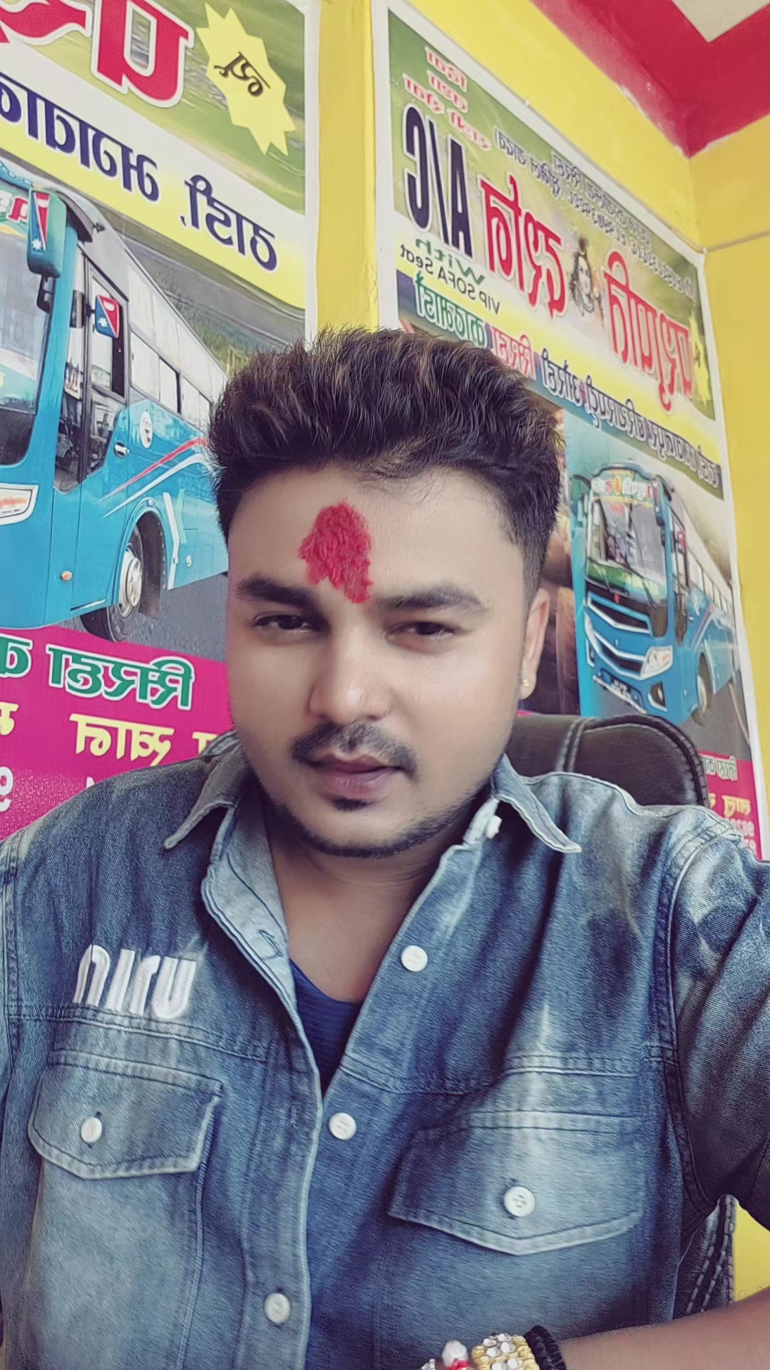 @🇳🇵Ramesh paswan🇳🇵