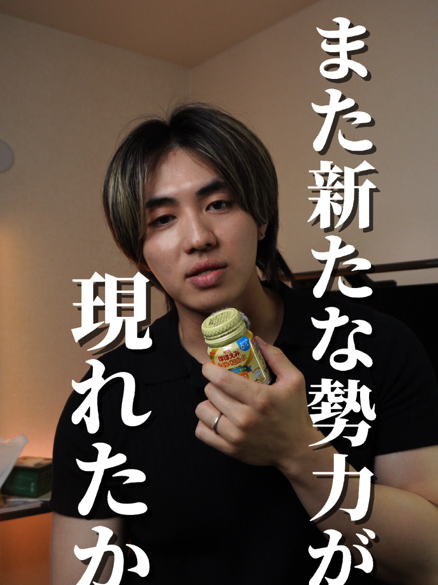 @妻筋/忖度ゼロで上級者へ導く