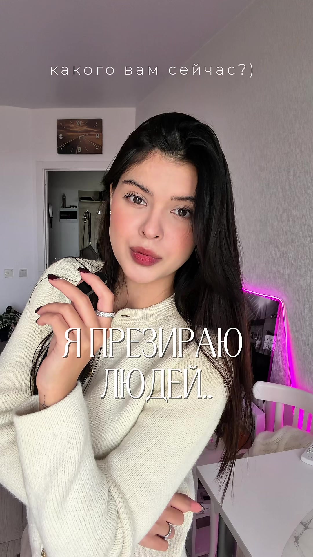 @тг: андреевна, если кратко🧿