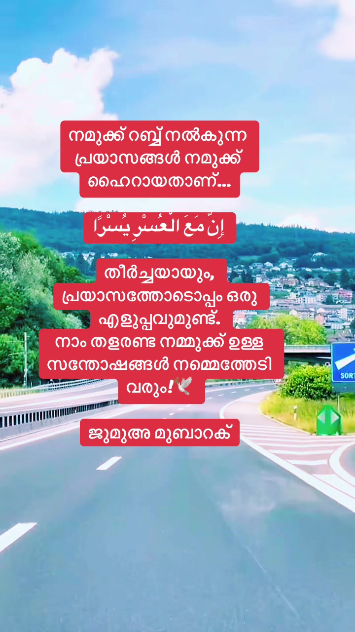 @PK.ShaFeeQ RUH❤️