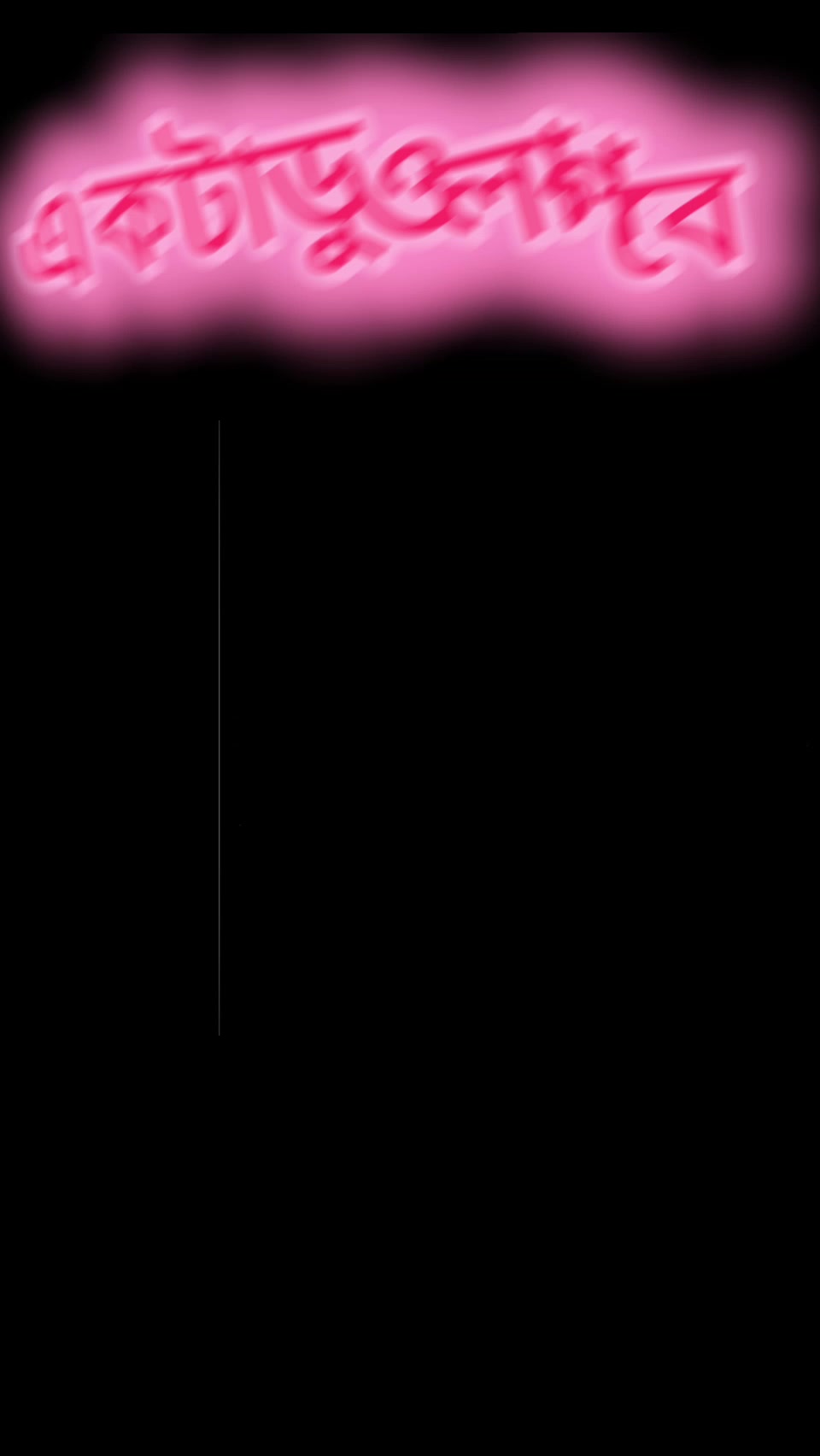 @🐾𝐒𝙴𝙽𝙸🅞𝚁 ᭢ ꫝρꪊ...!👀