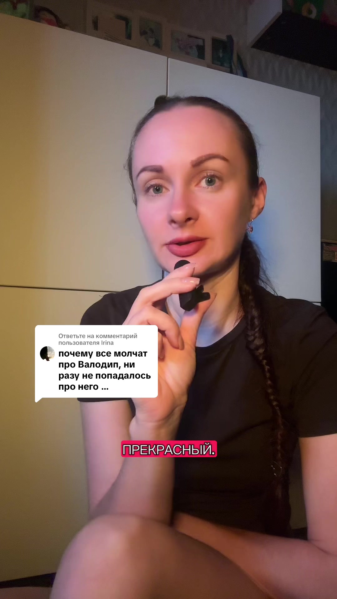 @Таня-добрый доктор👩⚕️