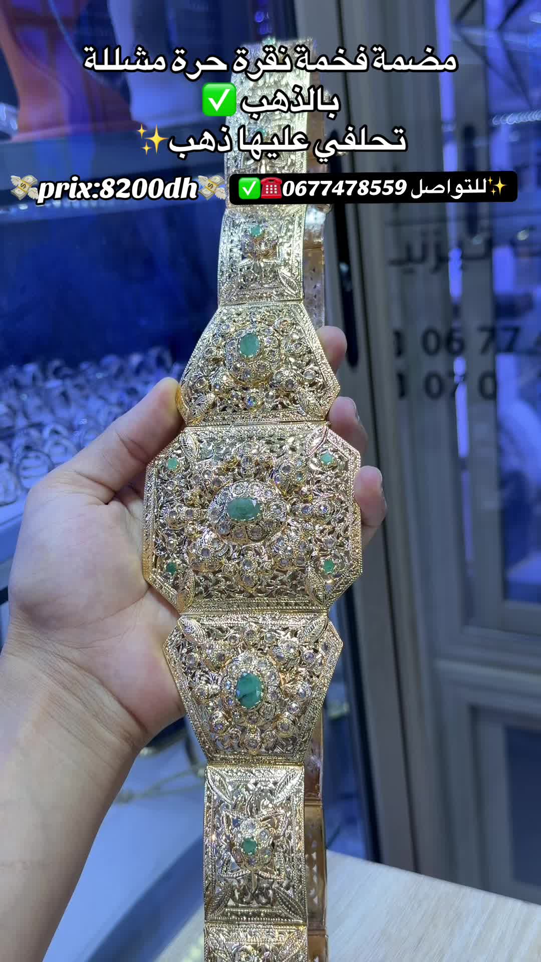 @Bijouterie-tizniti(Abdellah)