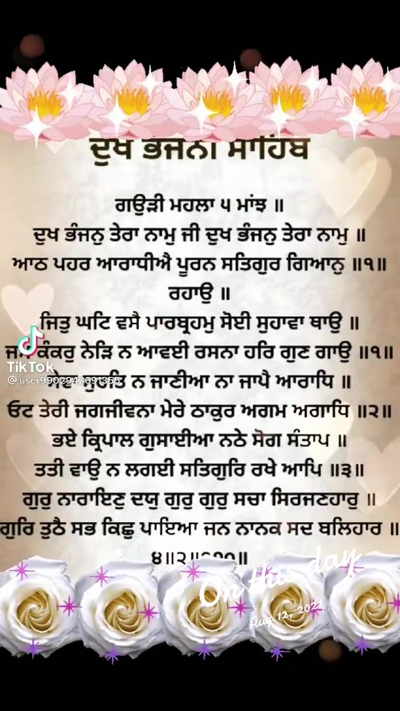 @Amit Kumar Deepa 0786