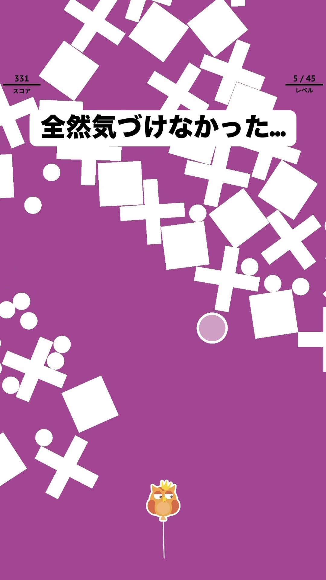 @クソゲーの森