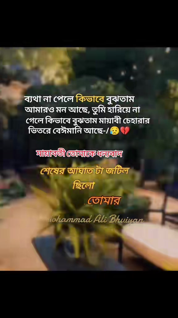 @Mohammad Ali Bhuiyan