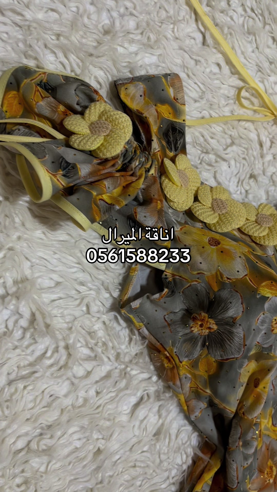 @اناقة الميرال