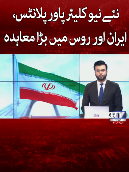 @GTV News