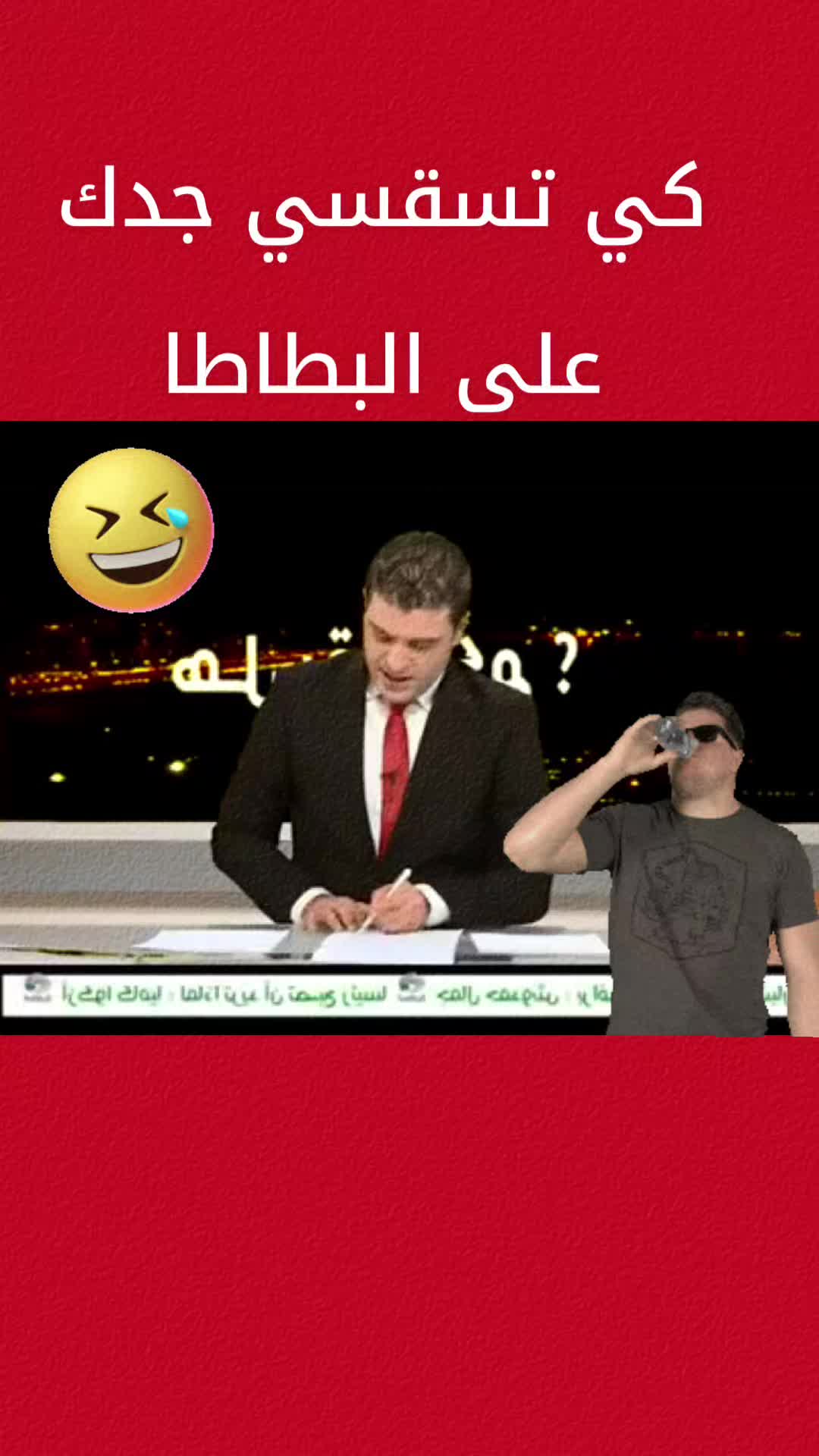 @🥇DZ TV🥇