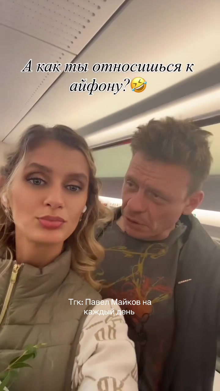 @Павел Майков на каждый день 🚬