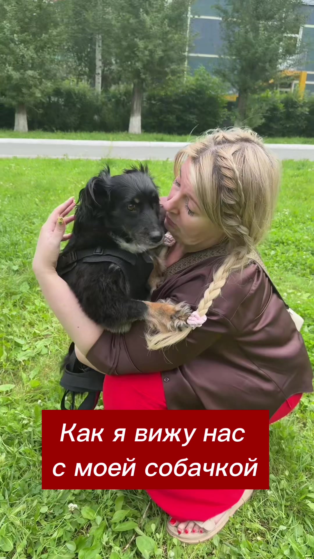 @Жужа и ее друзья
