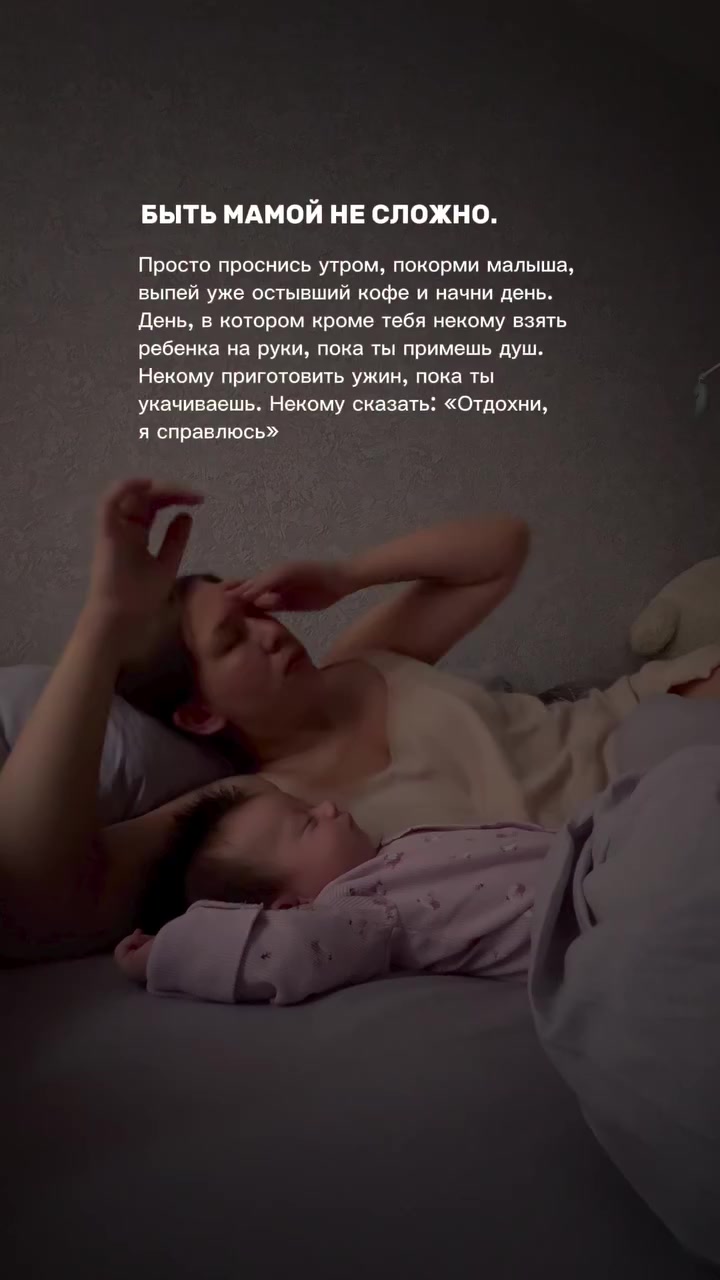 @Даша ✧ про материнство
