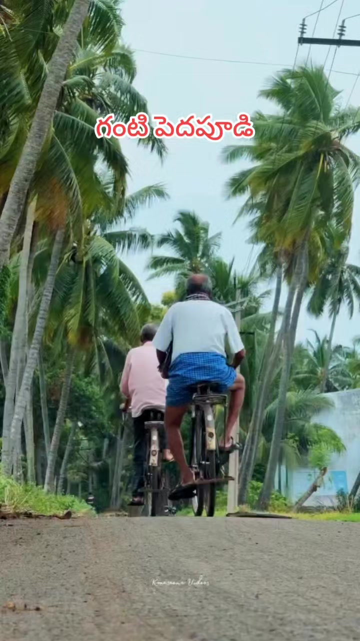 @🖤🅁🄰🄼🅄🖤బట్టెలంక కుర్రోడు☔