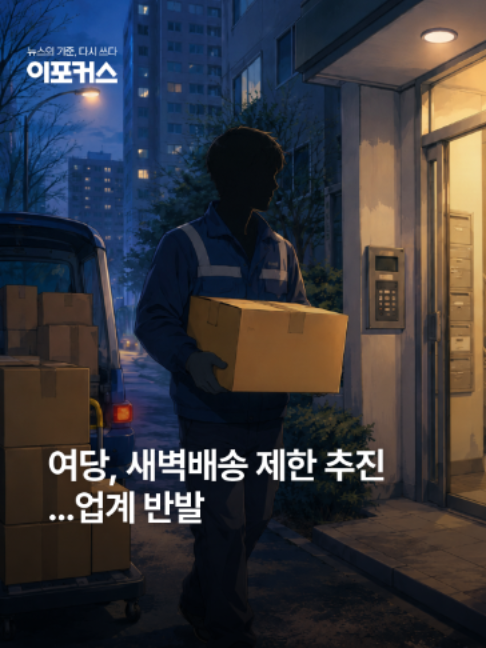 @이포커스