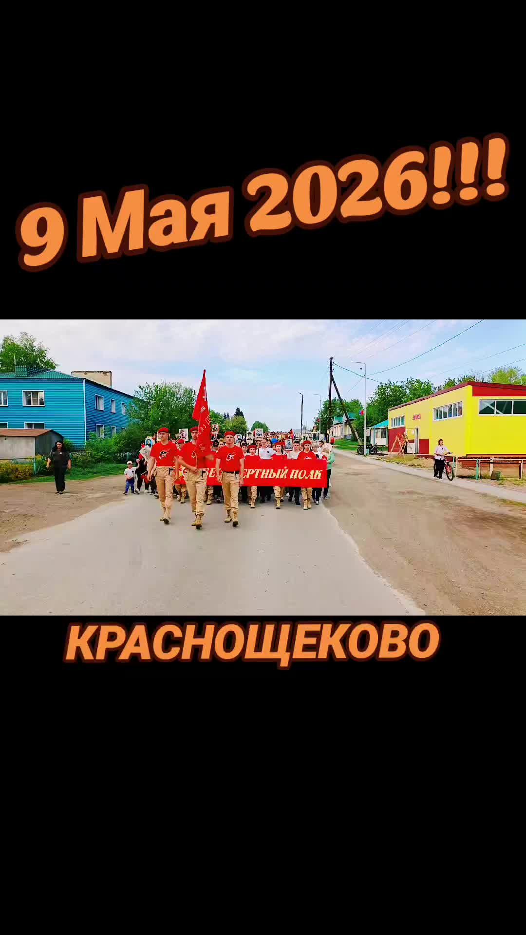 @Виктор, ваш пинок в зал😉👊
