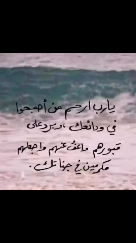 @صدقة جارية