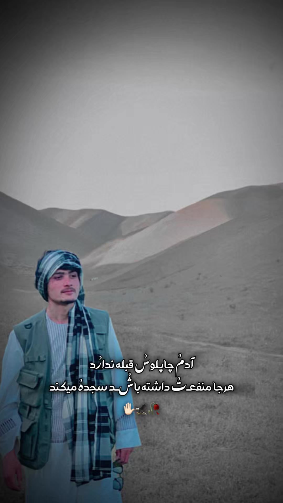 @🦅~ آمر حشمت ~ 🦅