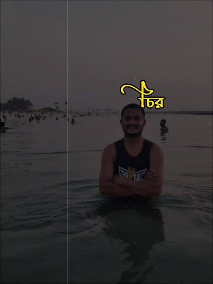 @মনভোলা পন্ডিত❤️❤️